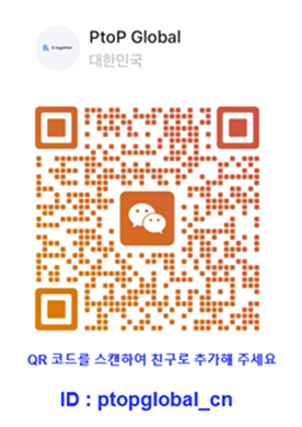 WeChat QR 코드